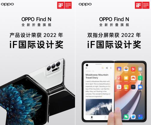 618超值购 OPPO Find N限时低至6999元起