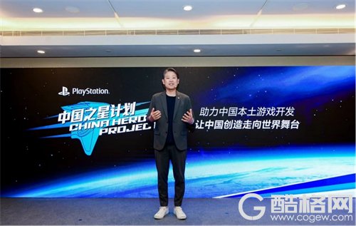  让中国创意走向全球 索尼互娱“中国之星计划”第三期第二批入选游戏公布