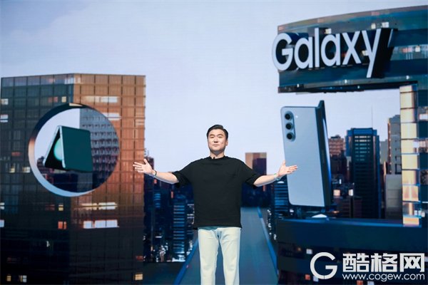 一起折叠 乐享生活 三星Galaxy Z Fold5|Z Flip5中国发布