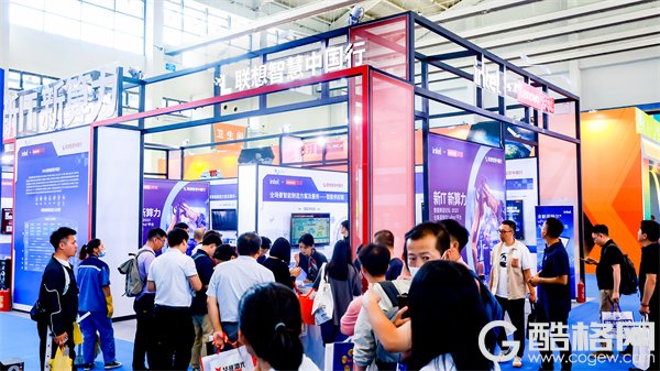 “新IT 新算力” 联想亮相中国国际装备制造业博览会