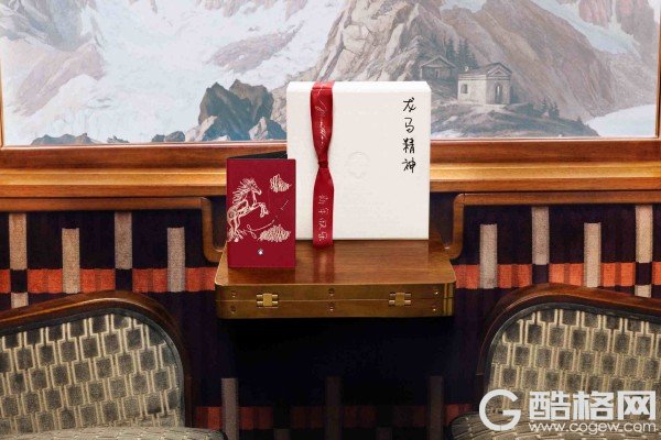 龙马精神，笔启新章  万宝龙推出马年限定系列作品敬贺新春