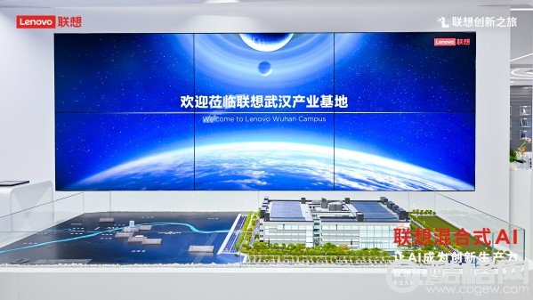 2026创新之旅走进联想武汉产业基地，沉浸式探索智造升级之路