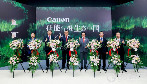 佳能行摄生态中国影像盛典暨鸟者边缘摄影艺术展在京举办