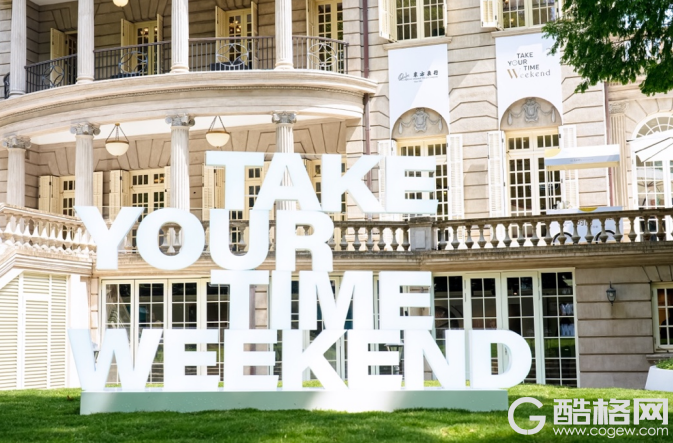 梧桐掩映,时计低语 法式洋房里,赴一场时光之约 东方表行TAKE YOUR TIME Weekend「荏苒周末」展览上海