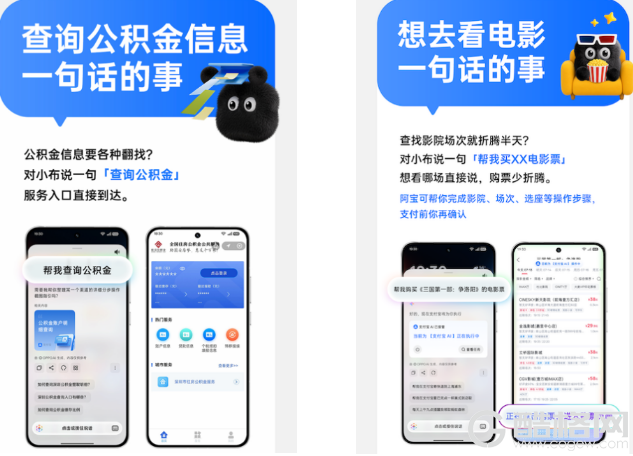 OPPO携手支付宝落地多智能体协同，加速构建开放AI智能体生态