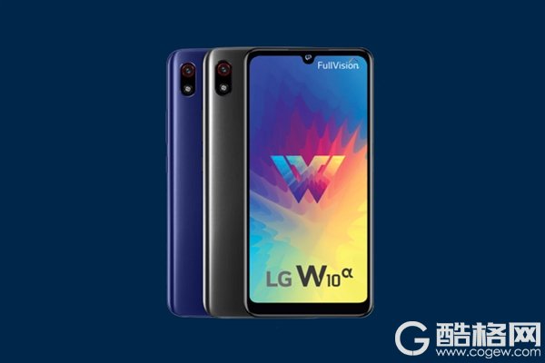 LG W10 Alpha正式发布 搭载紫光展瑞虎贲SC9863