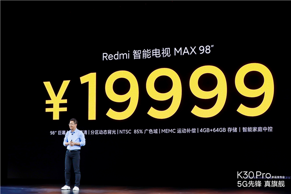 19999元售价仅行业均价的五分之一Redmi智能电视MAX 98”发布