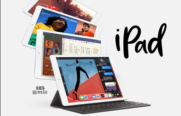 苹果iPad 8火速上架天猫：2499元起、6期分期免息