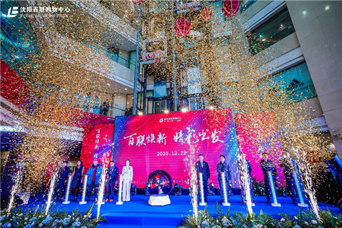 沈阳百联购物中心12月19日焕新开业 打造沈阳最炫城市会客厅