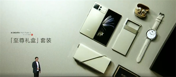引领折叠行业进入轻薄时代，Xiaomi MIX Fold 2 售8999元起